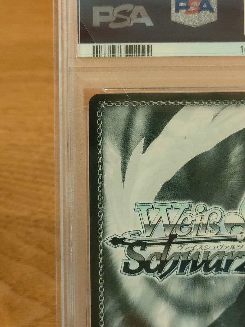ウマ娘　テイエムオペラオー　sp　psa10