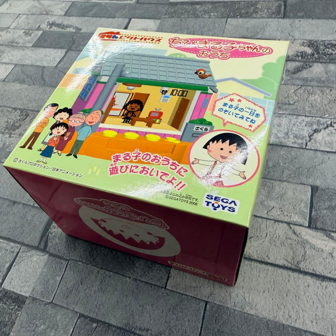 〈新品未開封〉セガトイズ 24hピクトハウス ちびまる子ちゃんのおうち