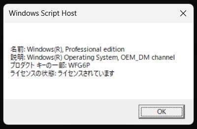 Windowsタブレット Fujitsu Q738/SB