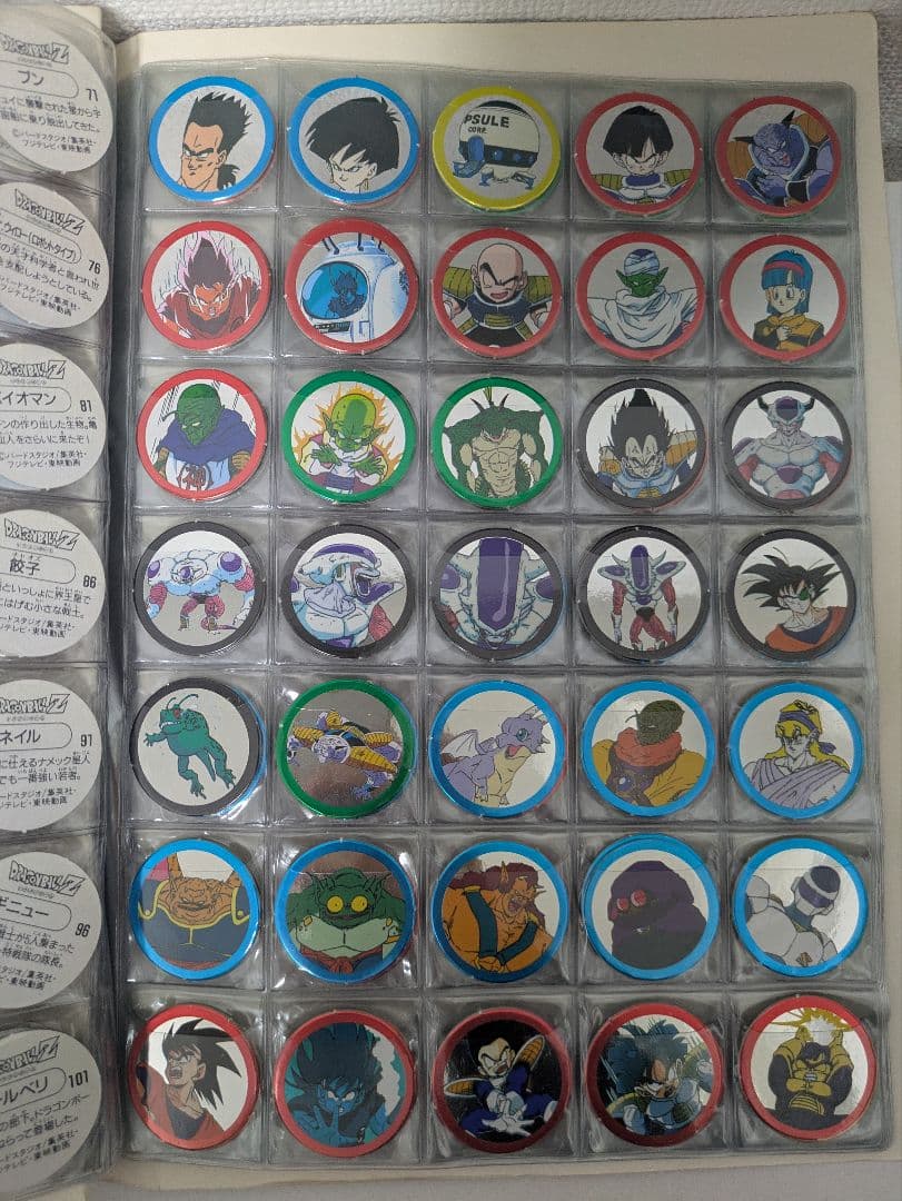 【非売品】 ドラゴンボールZ ミニメンコホルダー　計197枚