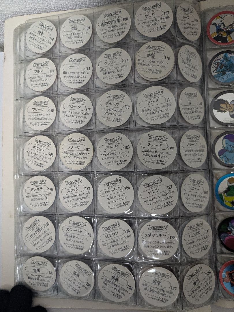 【非売品】 ドラゴンボールZ ミニメンコホルダー　計197枚