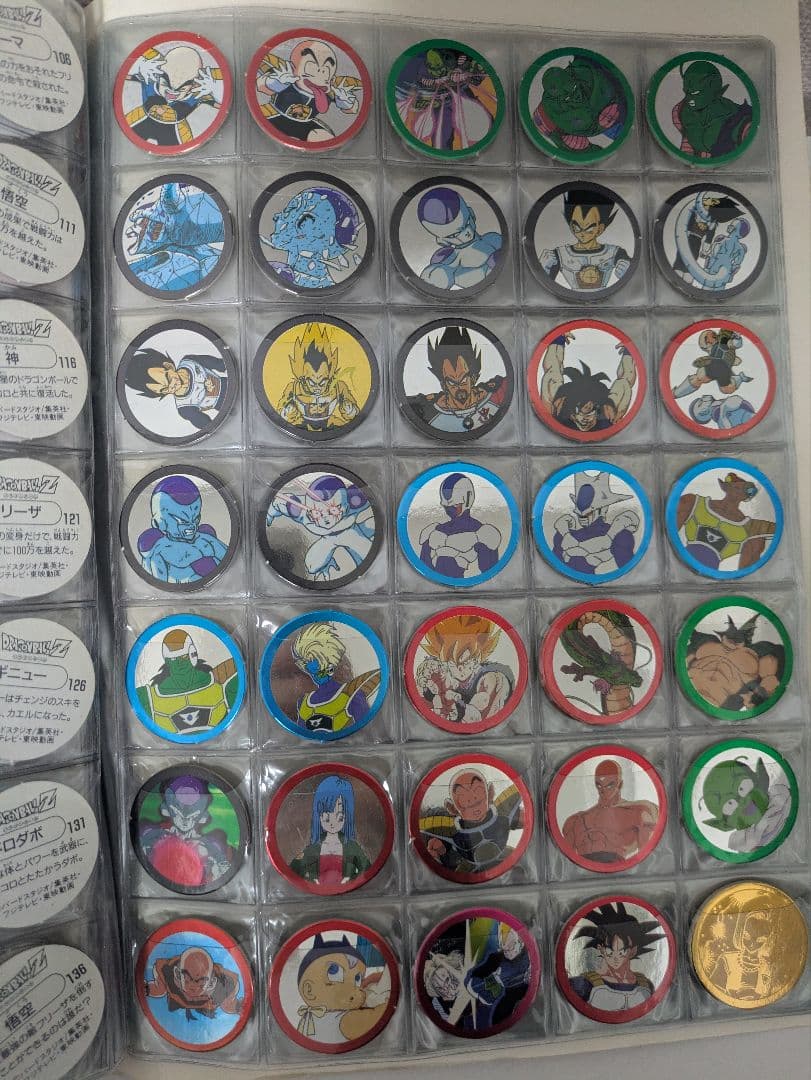 【非売品】 ドラゴンボールZ ミニメンコホルダー　計197枚