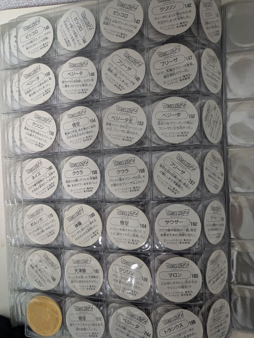 【非売品】 ドラゴンボールZ ミニメンコホルダー　計197枚