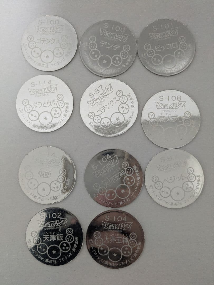 【非売品】 ドラゴンボールZ ミニメンコホルダー　計197枚