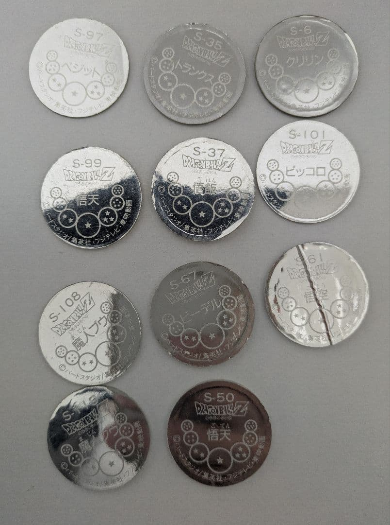 【非売品】 ドラゴンボールZ ミニメンコホルダー　計197枚