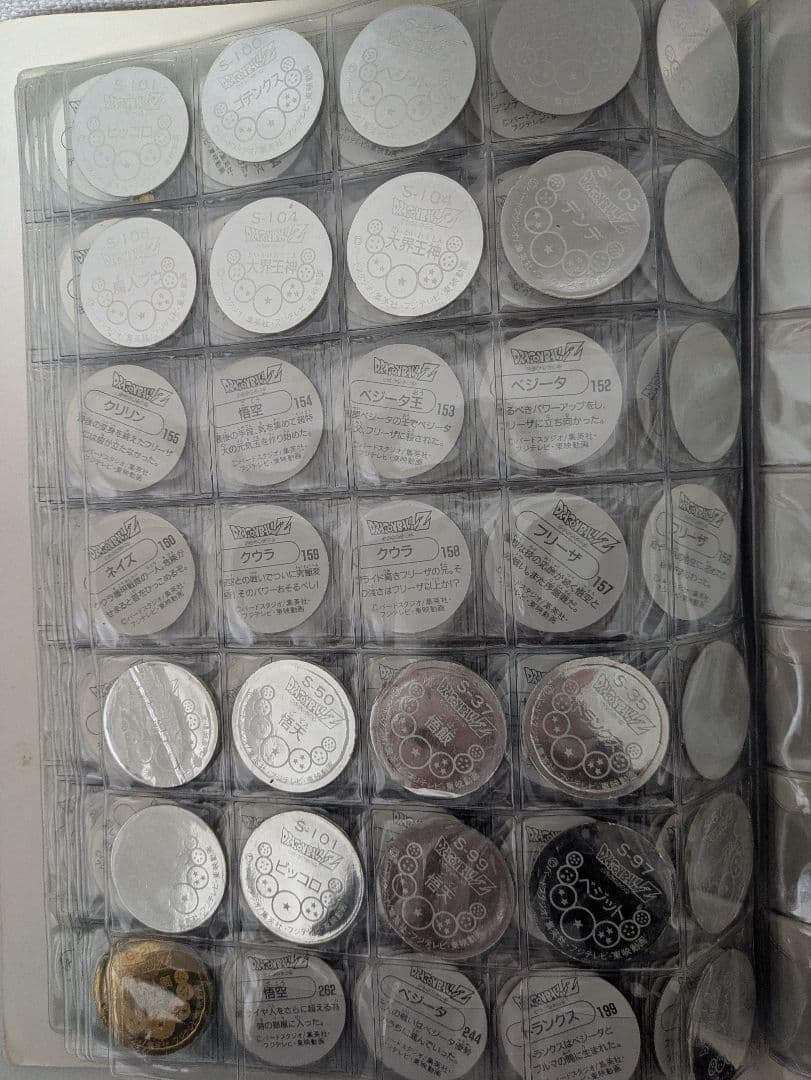 【非売品】 ドラゴンボールZ ミニメンコホルダー　計197枚