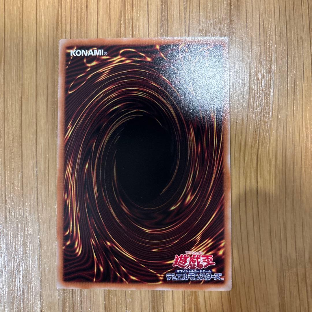 遊戯王 W:Pファンシーボール プリズマ ファンシーボール プリズマ