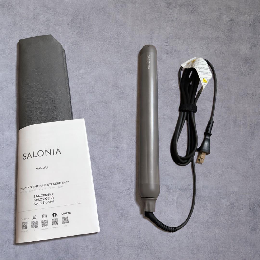 サロニア スムースシャイン ストレートヘアアイロン グレー 24mm