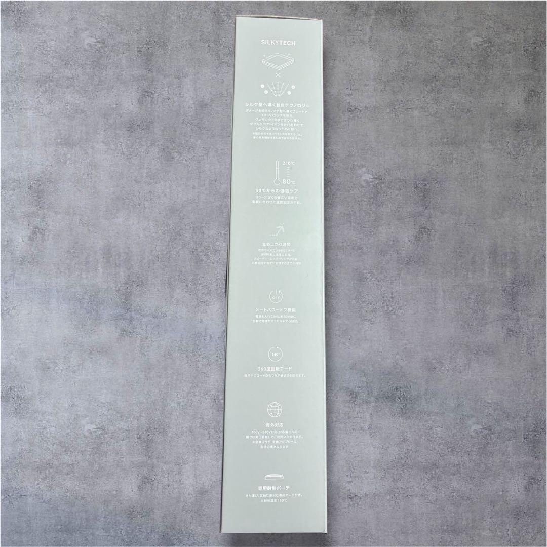 サロニア スムースシャイン ストレートヘアアイロン グレー 24mm