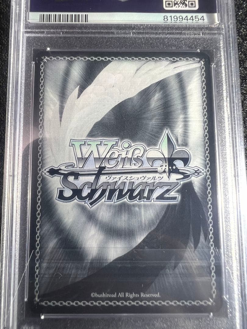 ヴァイスシュヴァルツARS PSA鑑定、ウマ娘2枚セット