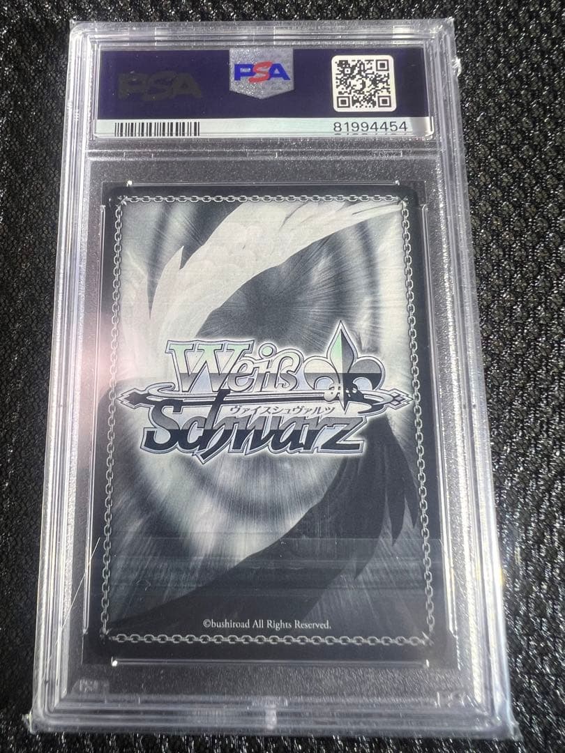 ヴァイスシュヴァルツARS PSA鑑定、ウマ娘2枚セット