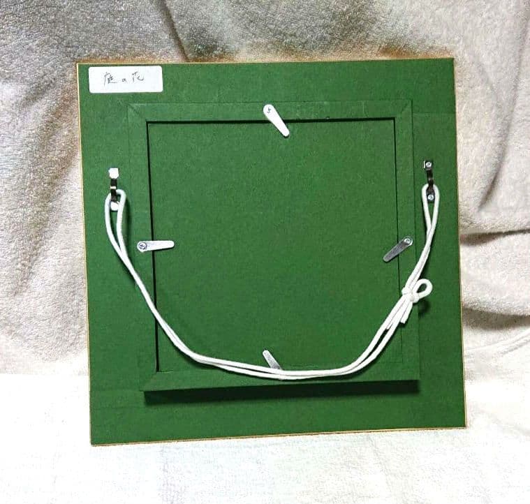 中島裕子画　油彩画ゴールドフレームK046