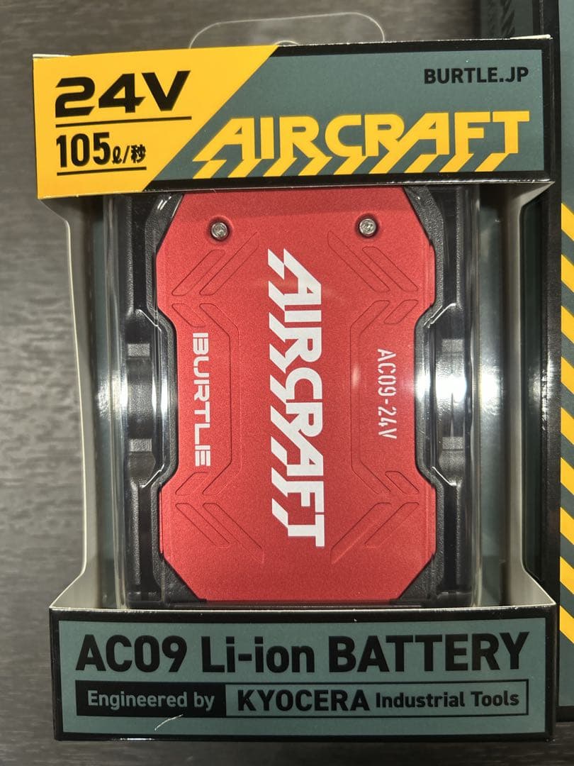 バートル24Vバッテリーファンセット