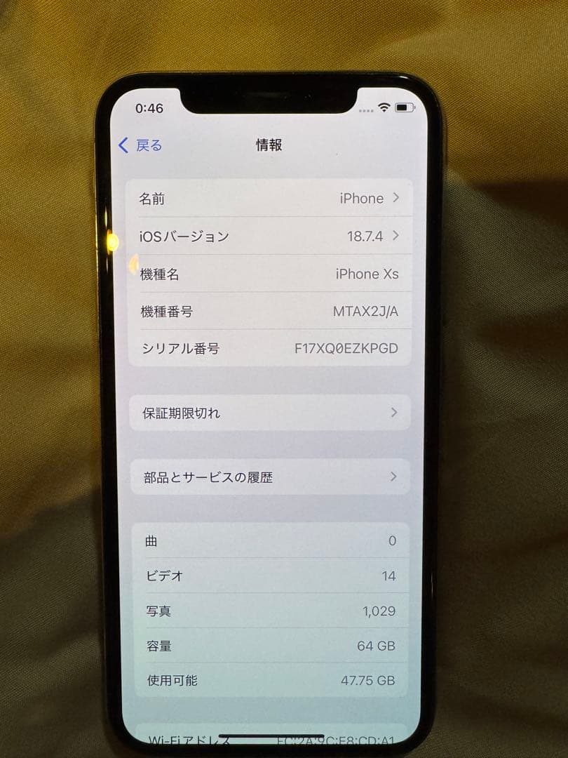スマートフォン本体 iphone x