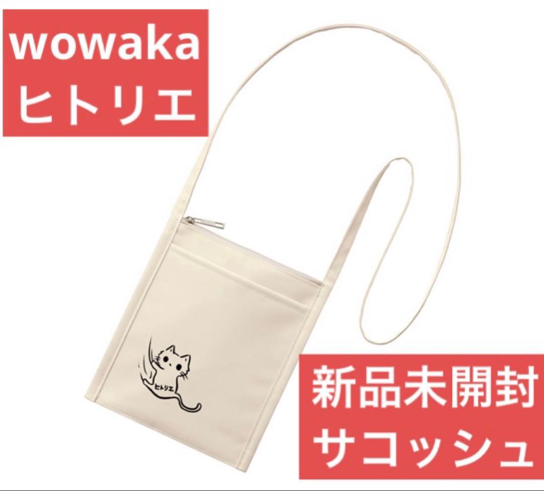 ヒトリエ 猫サコッシュ wowaka ファーマシー猫 新品未開封