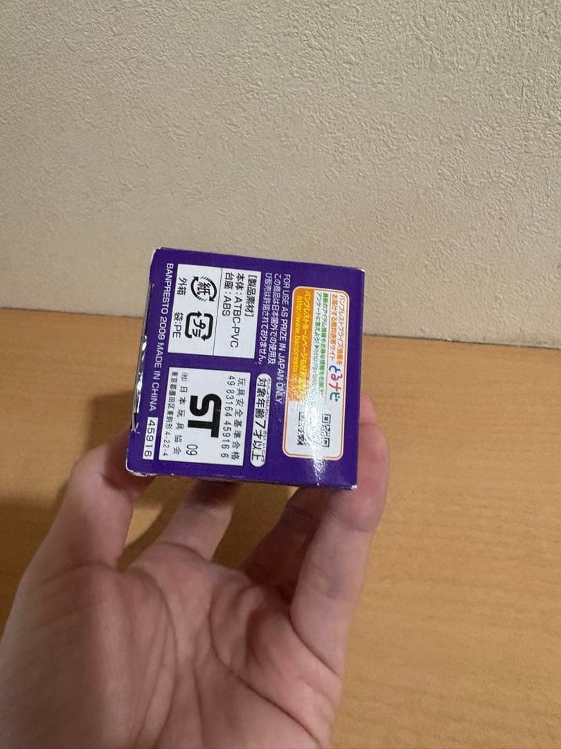 未開封 組立式ドラゴンボール ワールドコレクタブルフィギュア vol.5 ブヨン