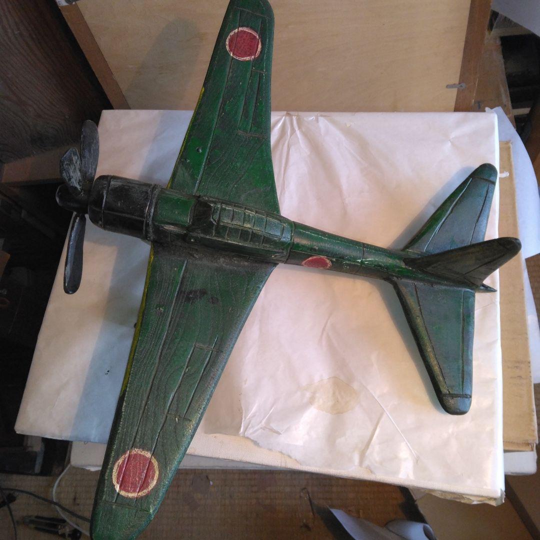 木製の戦闘機　昭和レトロ