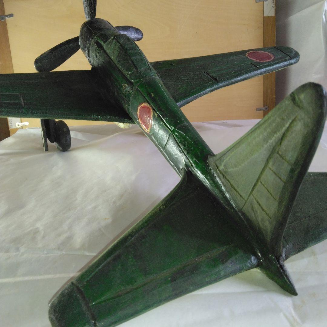 木製の戦闘機　昭和レトロ
