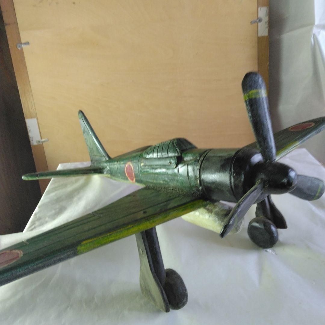 木製の戦闘機　昭和レトロ