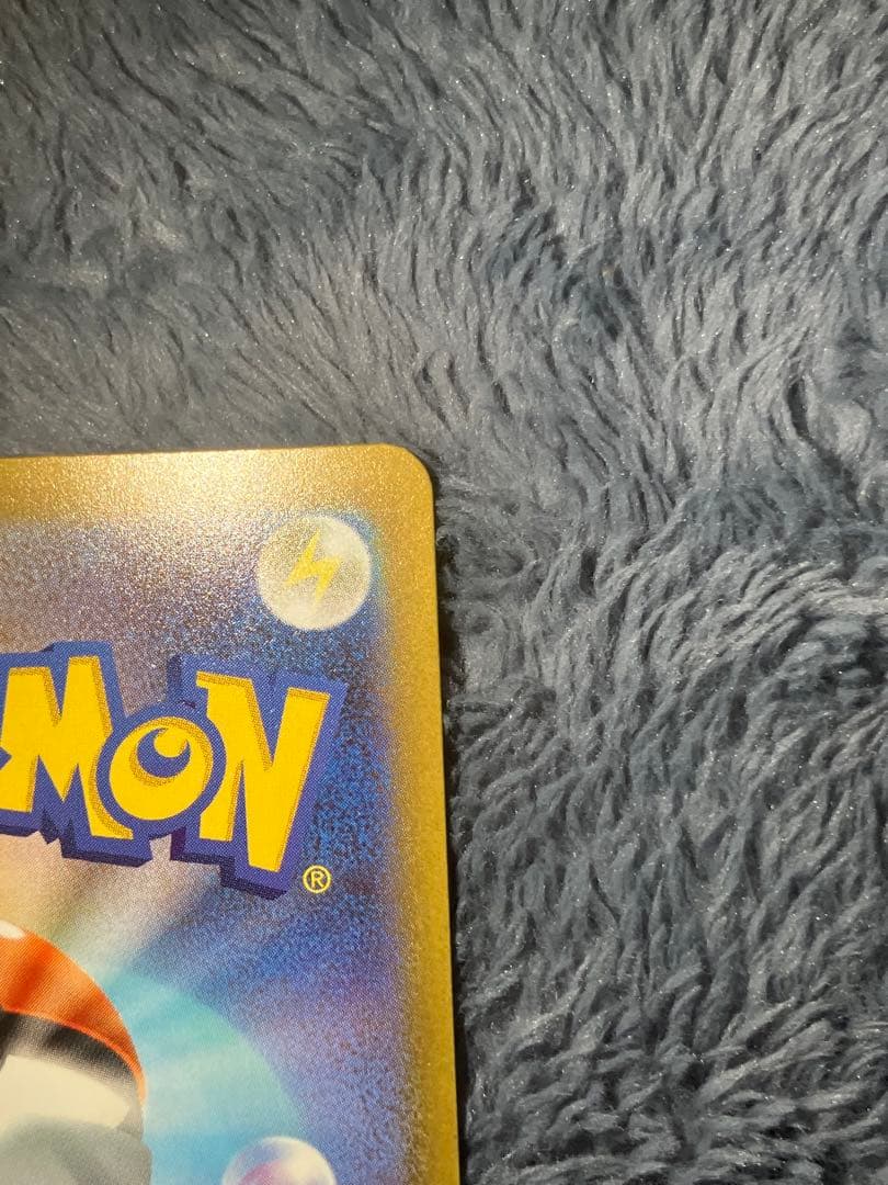 メガゲンガーex sar 240/193 メガドリーム