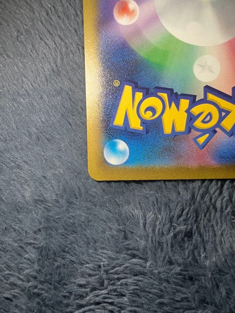 メガゲンガーex sar 240/193 メガドリーム