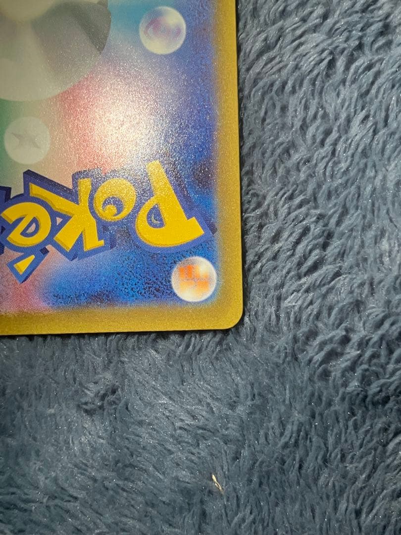 メガゲンガーex sar 240/193 メガドリーム