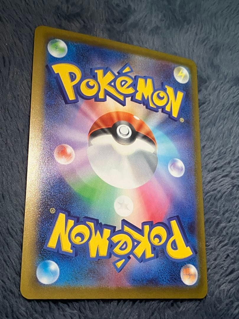 メガゲンガーex sar 240/193 メガドリーム