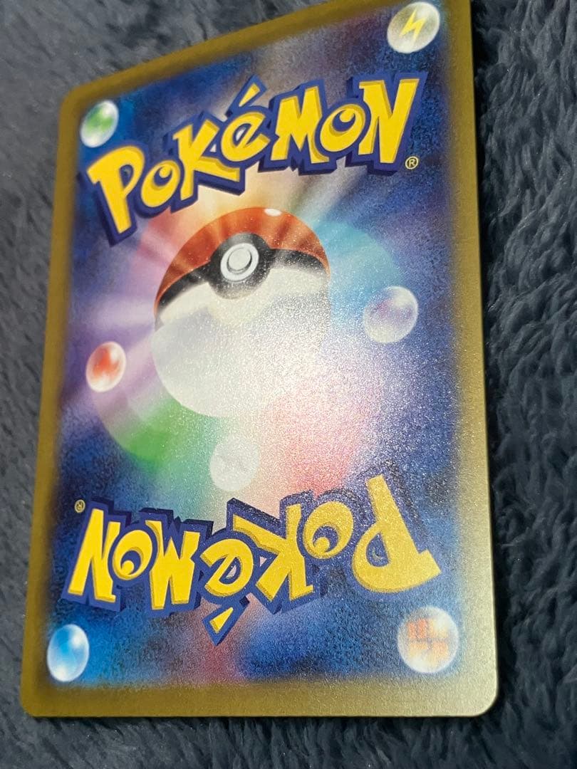 メガゲンガーex sar 240/193 メガドリーム