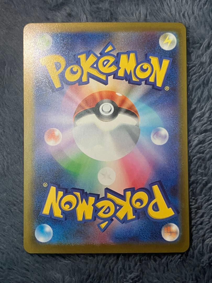 メガゲンガーex sar 240/193 メガドリーム