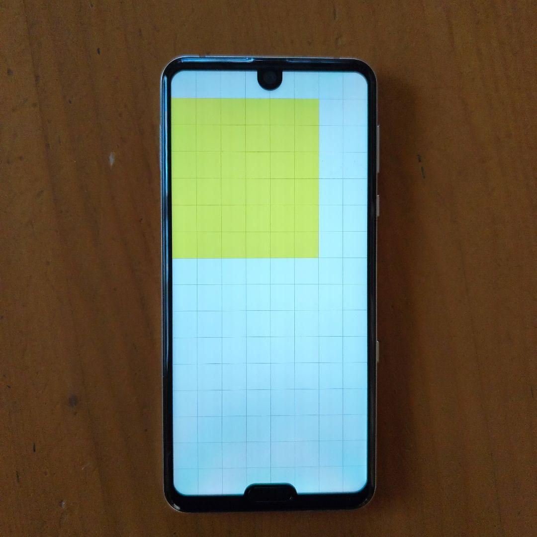 SHARP AQUOS R3 (SH-04L) docomo版　ジャンク