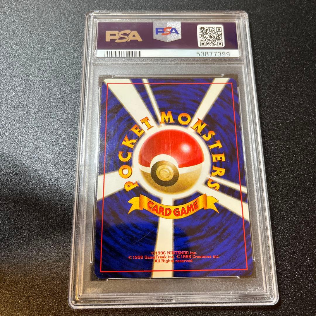 かっこいいポリゴン CDプロモ 旧裏 1999年 ポケモンカード