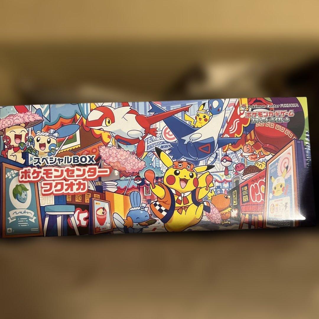 ポケモンセンター フクオカ スペシャルBOX 未開封 シュリンクしっかりあります