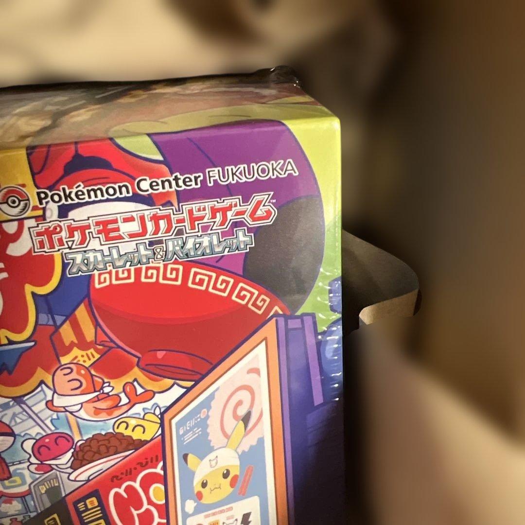 ポケモンセンター フクオカ スペシャルBOX 未開封 シュリンクしっかりあります