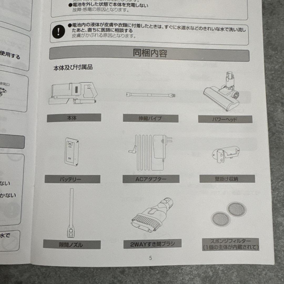 コードレス掃除機 58000pa 強力吸引　LEDライト　低騒音　自立式　壁掛け
