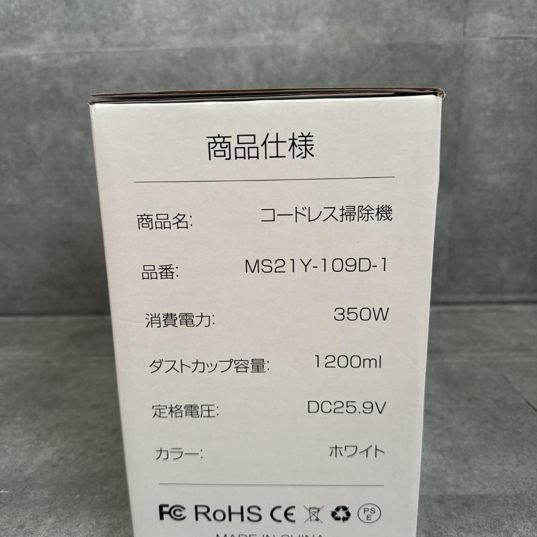 コードレス掃除機 58000pa 強力吸引　LEDライト　低騒音　自立式　壁掛け