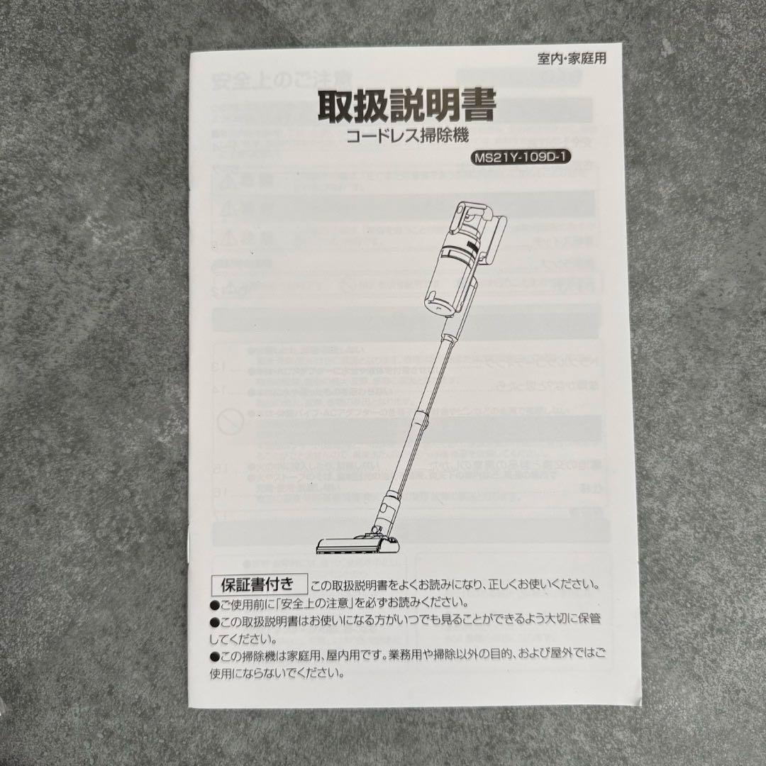 コードレス掃除機 58000pa 強力吸引　LEDライト　低騒音　自立式　壁掛け