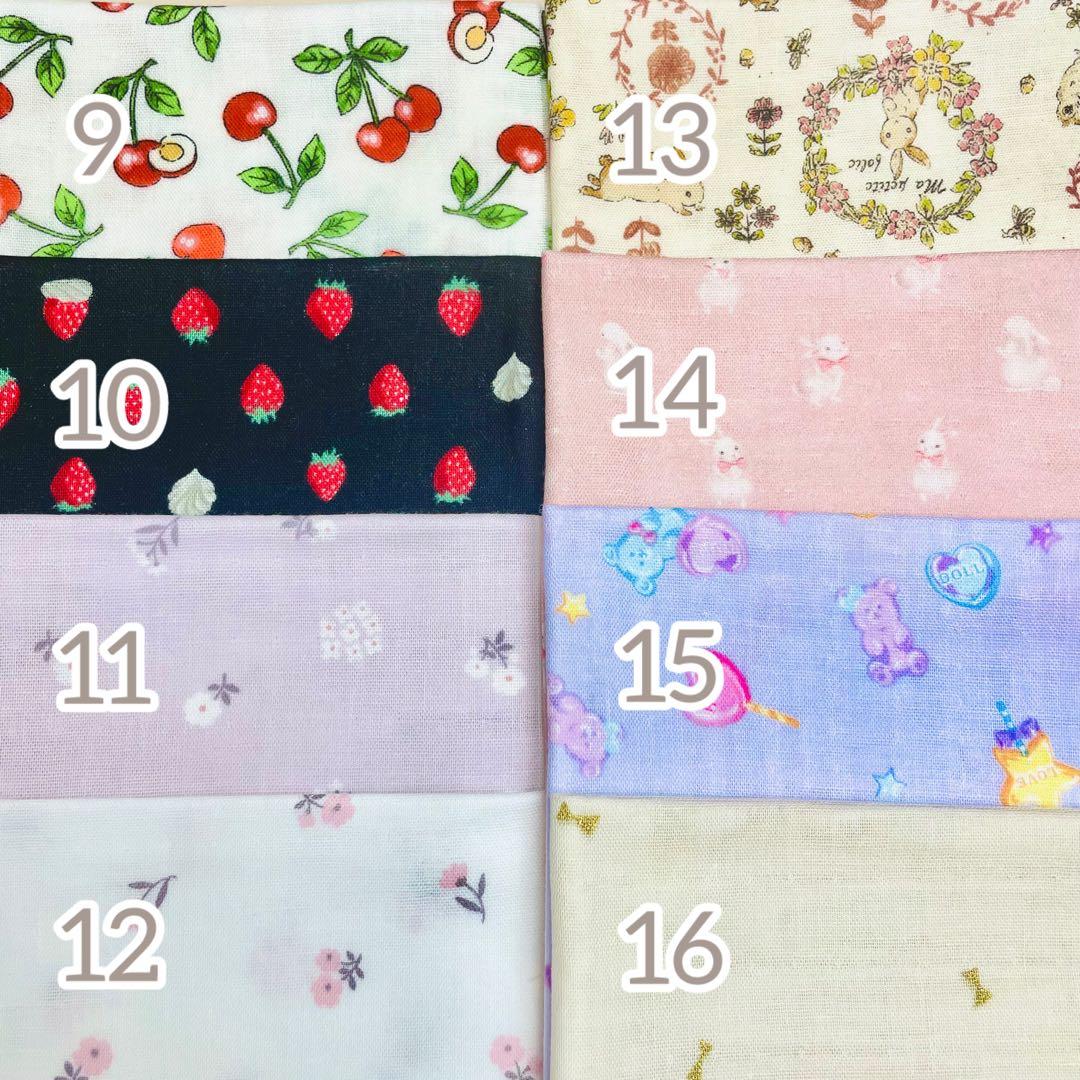 名入れ刺繍　もくもくスタイ《うみ》