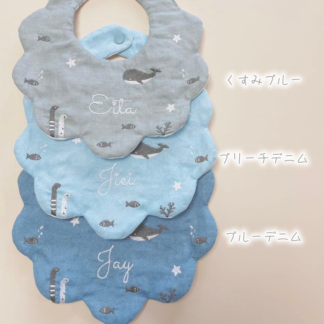 名入れ刺繍　もくもくスタイ《うみ》
