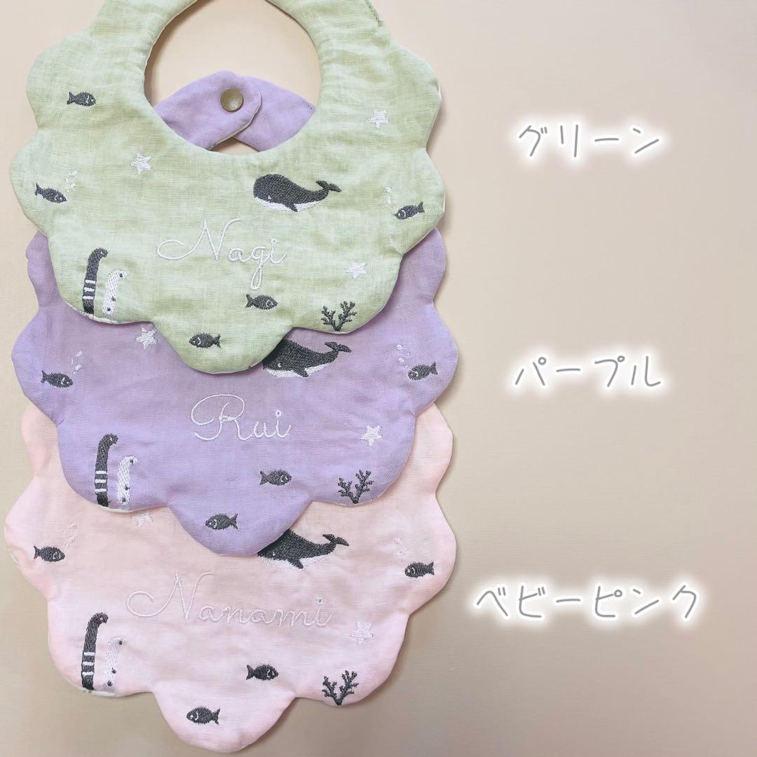 名入れ刺繍　もくもくスタイ《うみ》