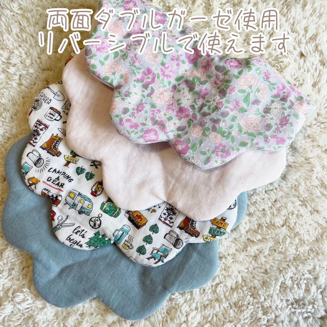 名入れ刺繍　もくもくスタイ《うみ》