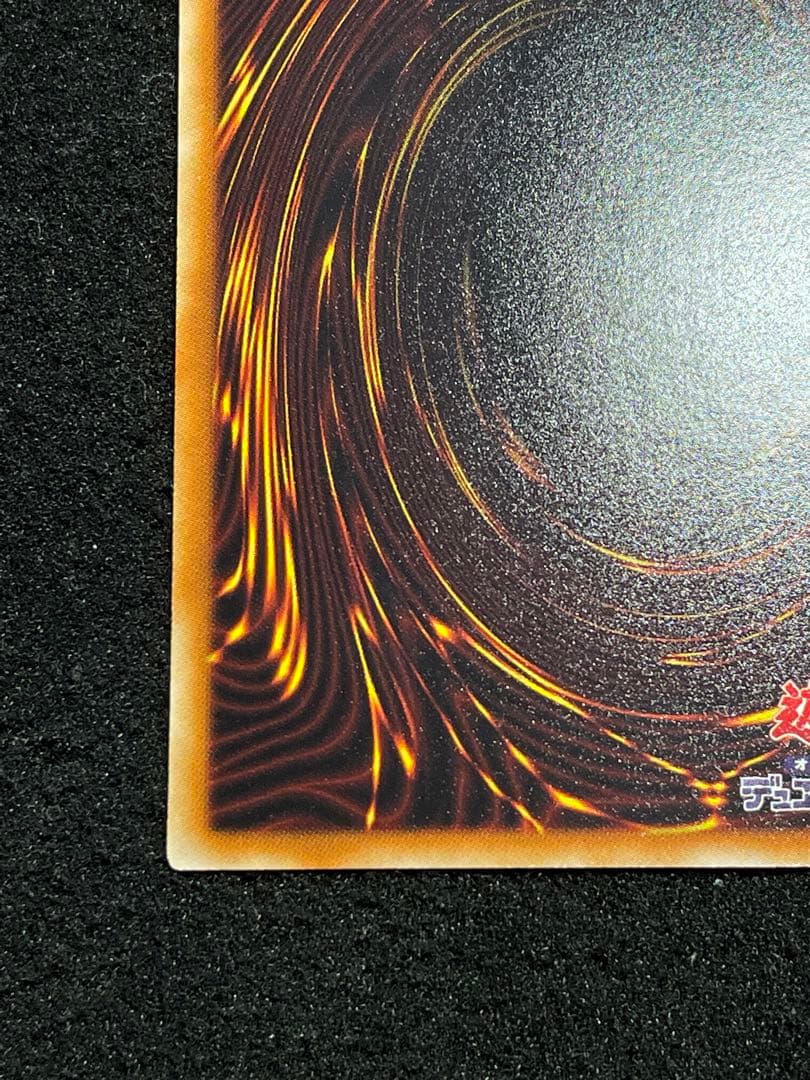 【5つ目・良品】氷結界の龍トリシューラ　DT08 初版　シークレットレア