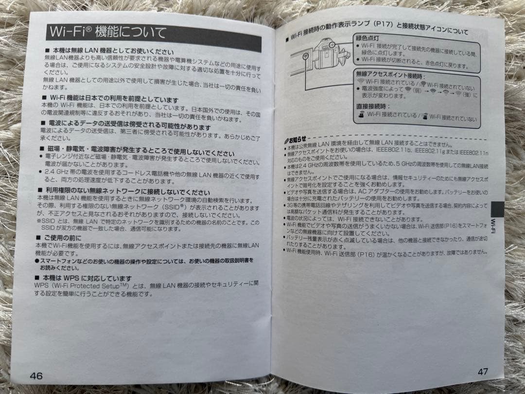 パナソニック デジタル4Kビデオカメラ ホワイト HC-VX990M