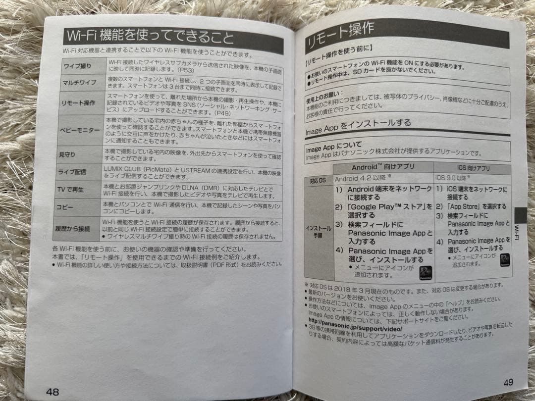 パナソニック デジタル4Kビデオカメラ ホワイト HC-VX990M