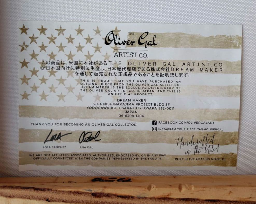 Oliver Gal No. 5 CHANEL フラワーアート