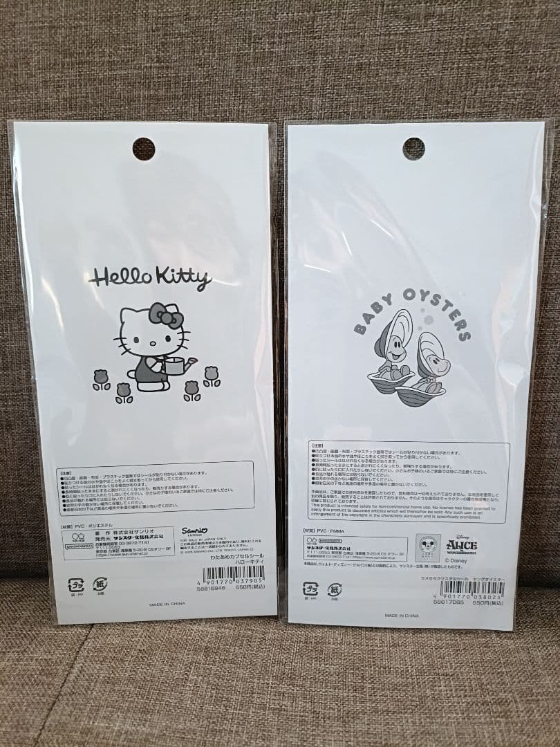 【正規品】ボンボンドロップシール　タイルシールサンリオ　たまごっち　しずくちゃん