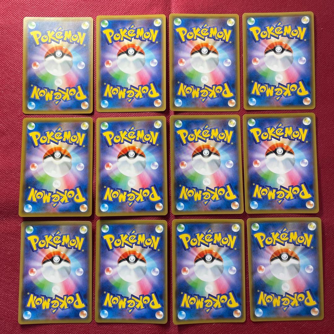 【タッグチーム12枚まとめ売り】ピカチュウ＆ゼクロムGX RR 031/095他