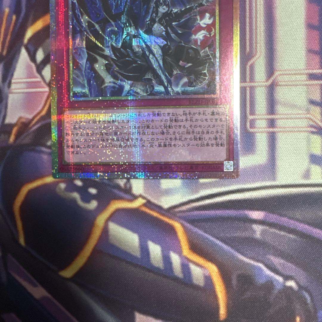 遊戯王　霆王の閃光 プリズマティックシークレットレア ドミナススパーク