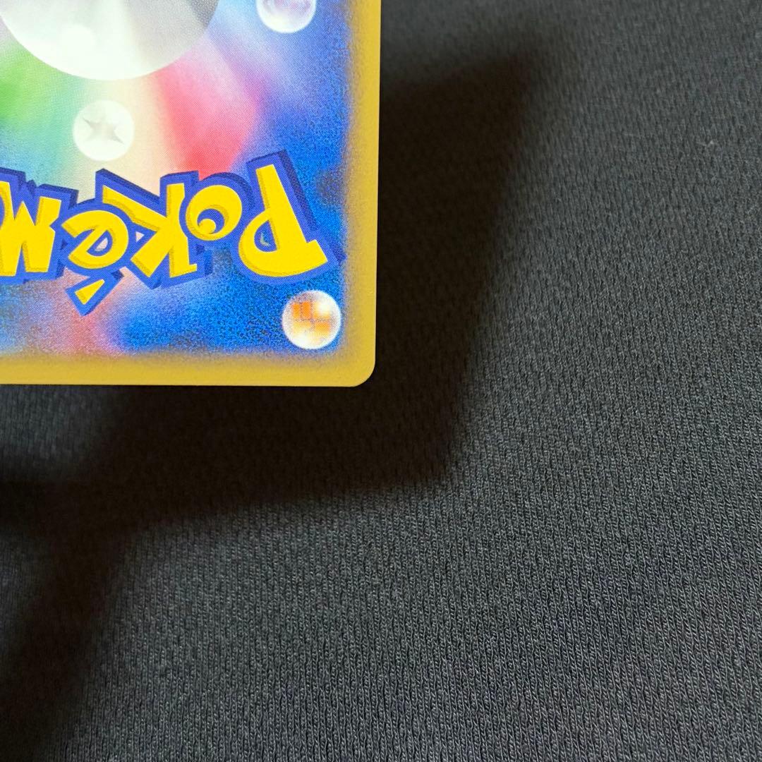 13/0629 極美品 エーフィ 024/080 L2