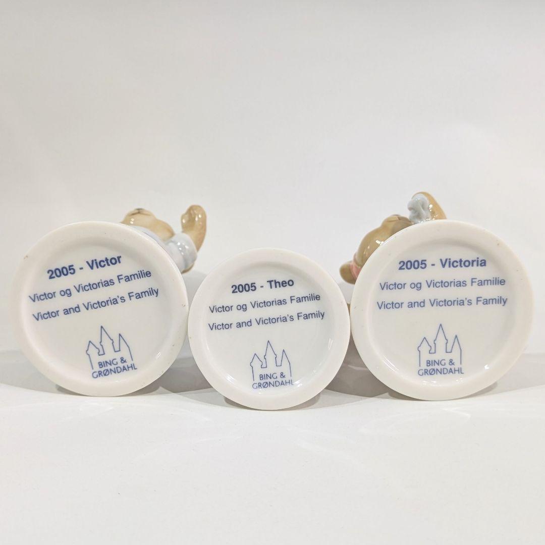 Rコペンハーゲン　ビングオーグレンダール　2005　ビクター＆ビクトリア＆テオ