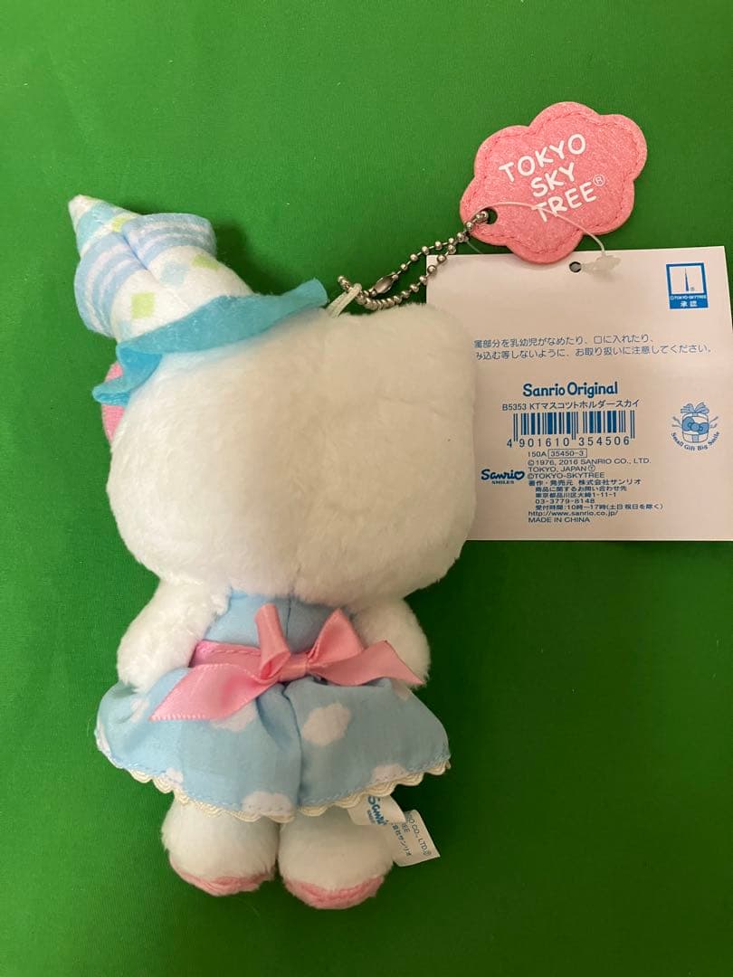 希少　ハローキティ 東京スカイツリーぬいぐるみ マスコットホルダー